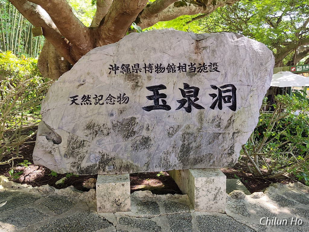 県道17号線